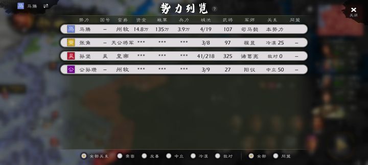 极限截图