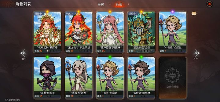 前几天忙一直就领个奖励没怎么玩。截图