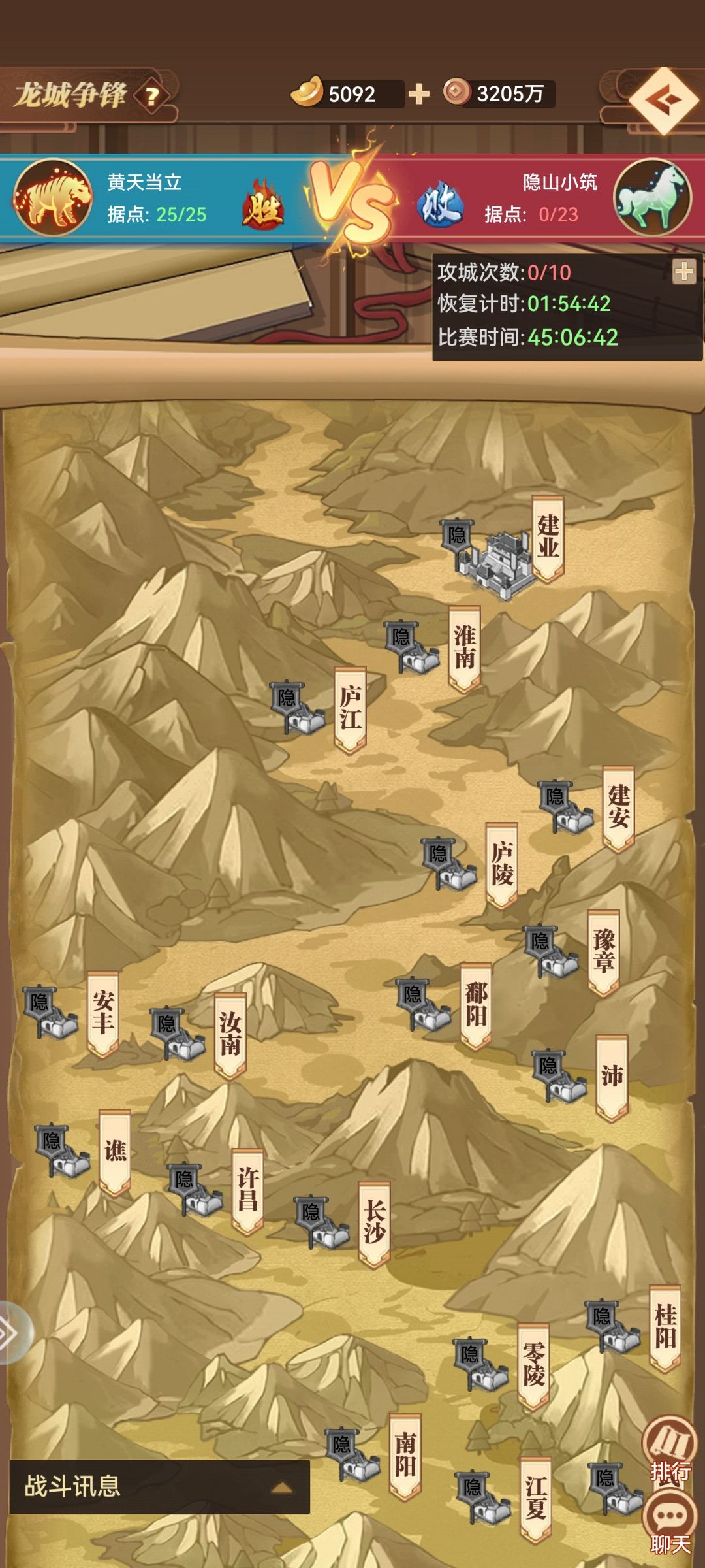 对面打没了, 1