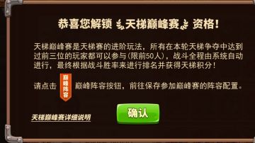 萌新不走弯路攻略