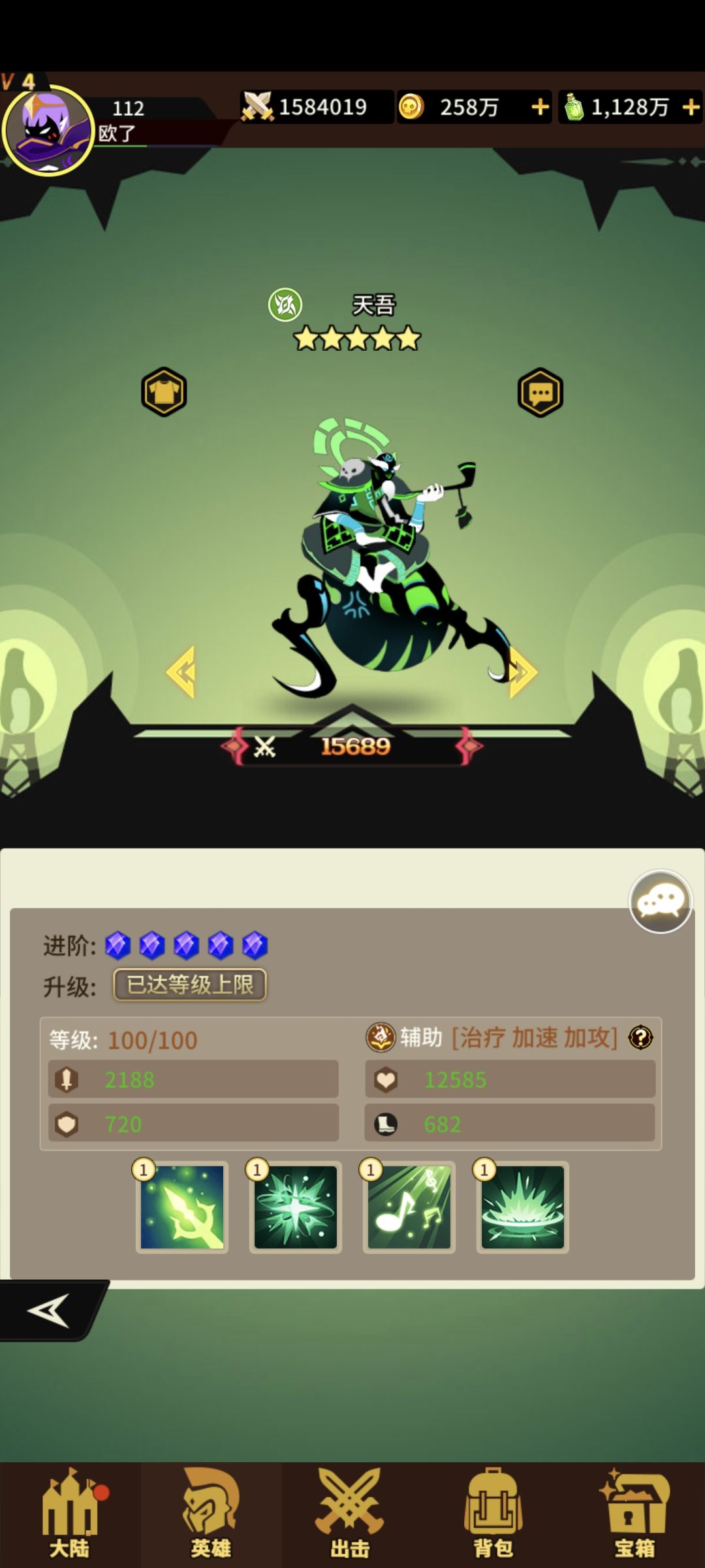 风系大奶截图