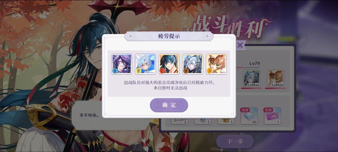 恶念深渊没有对应属性思路分享 2
