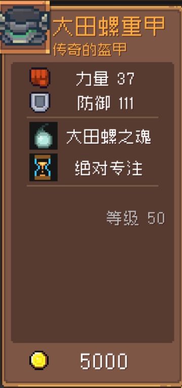 （进阶向）飞盾领主