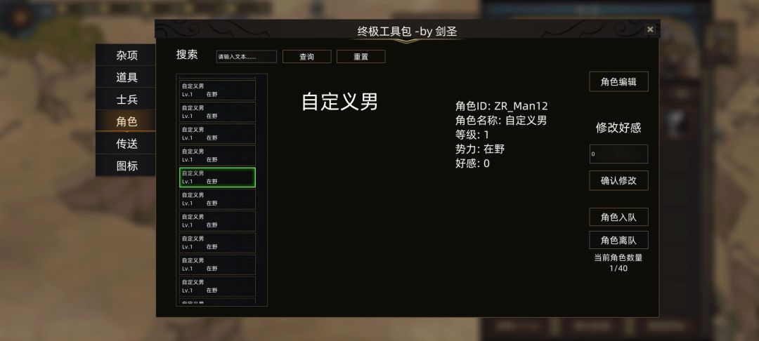 动态图片 1
