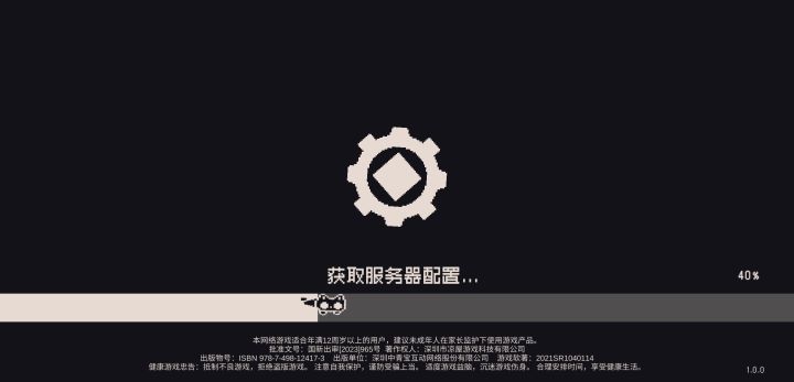 害,不行就立正挨打吧!截图