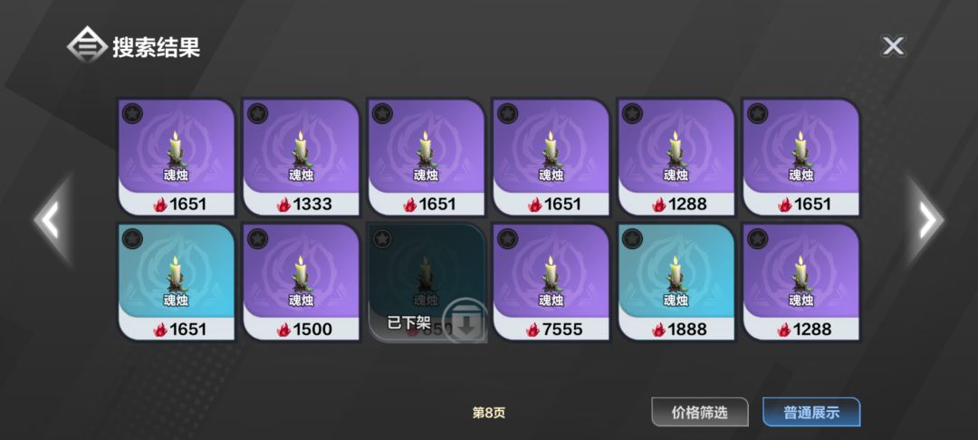 交易行的高价蜡烛怎么都是一个人的 1