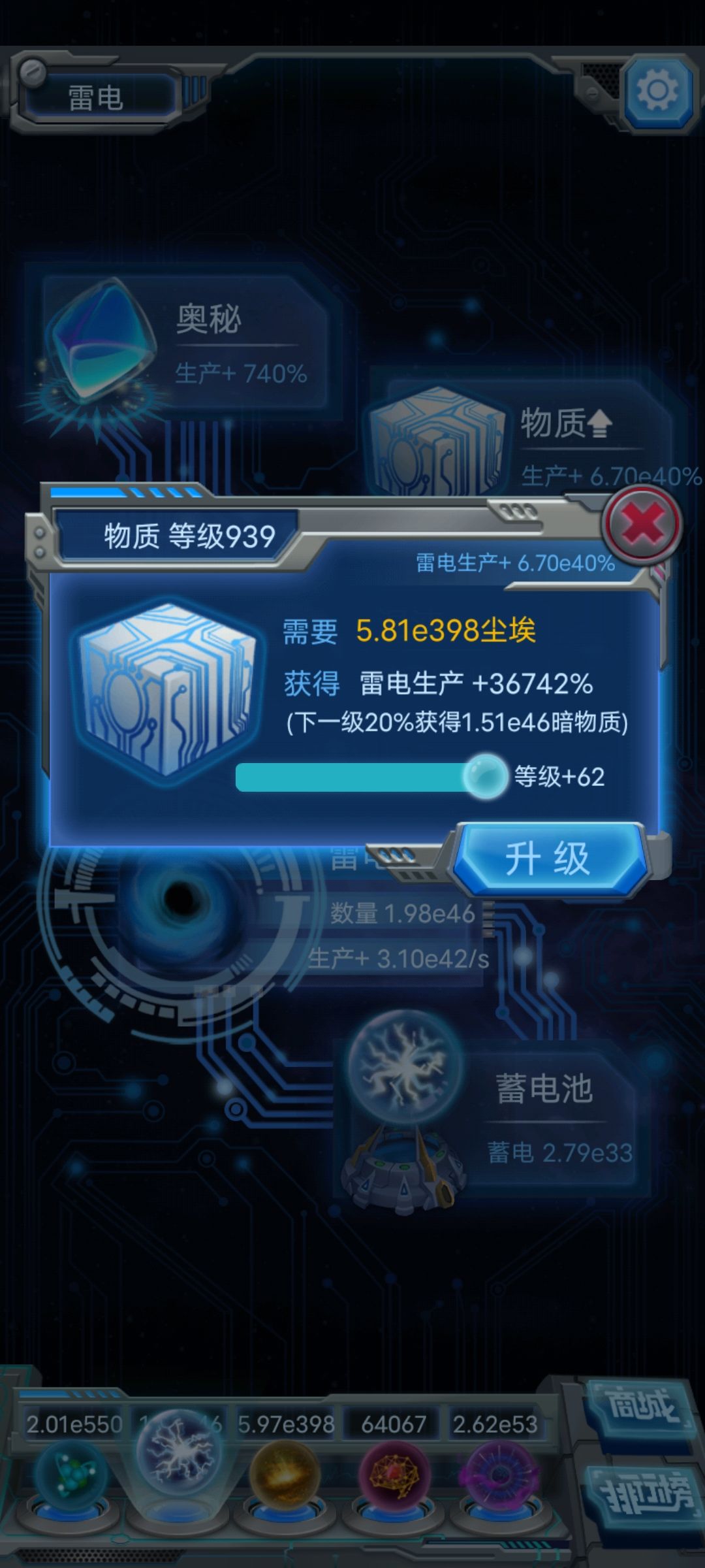 达成零母 3