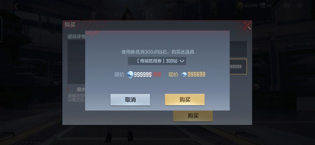 这玩意为什么这么贵呀? 2