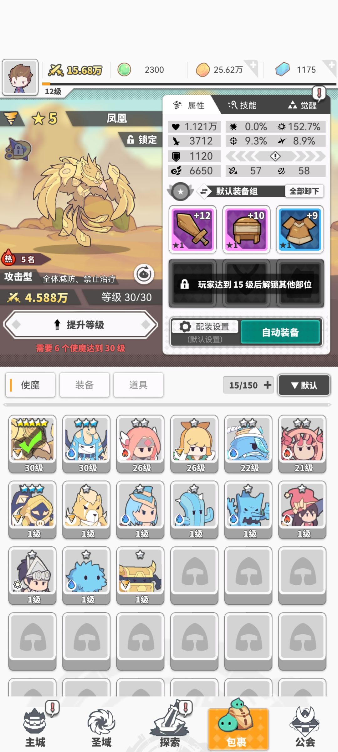 新手百抽求助 2