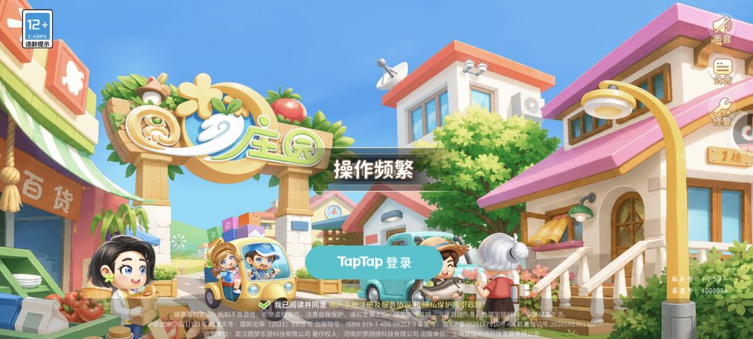 动态图片 1