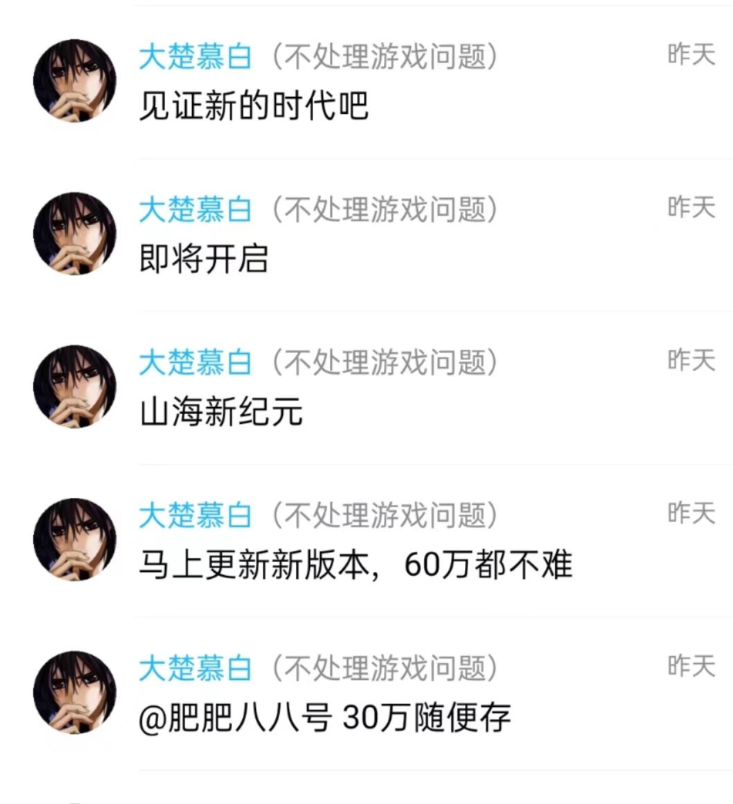 有图为证,谨防诈骗 1