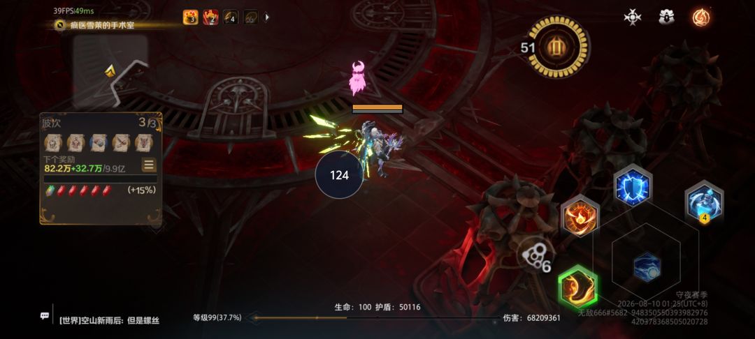 深空金渴瘾吗,爱了爱了 2