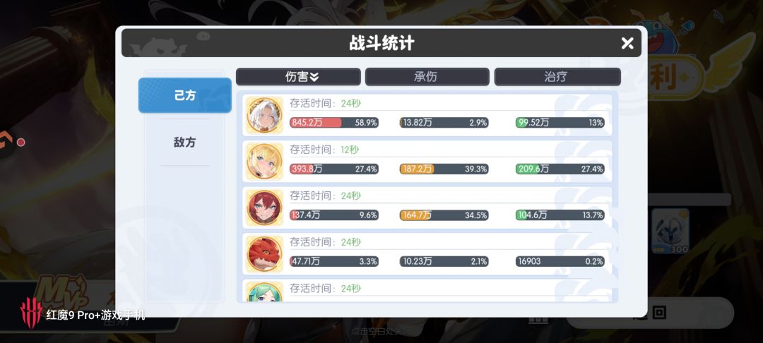 你这大力神真的诗人啊?甚至不如传说+ 1
