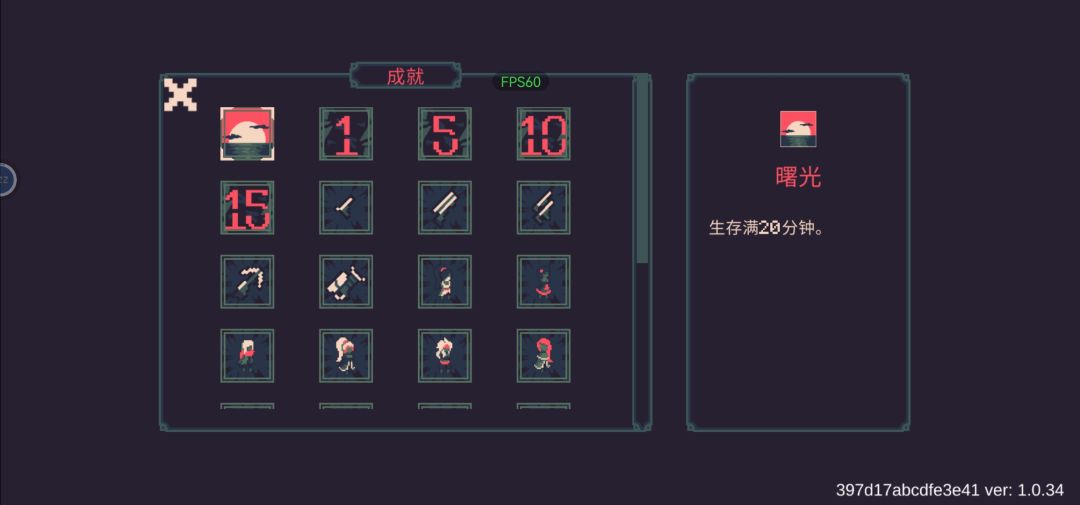 刷了三天终于全成就了 1