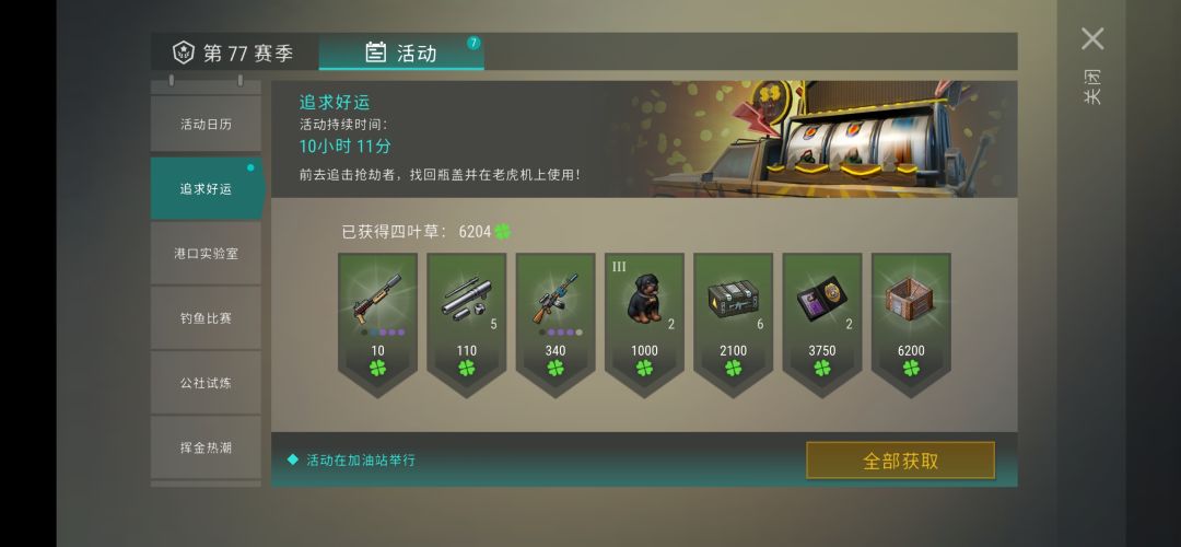 第四轮8435瓶盖 1