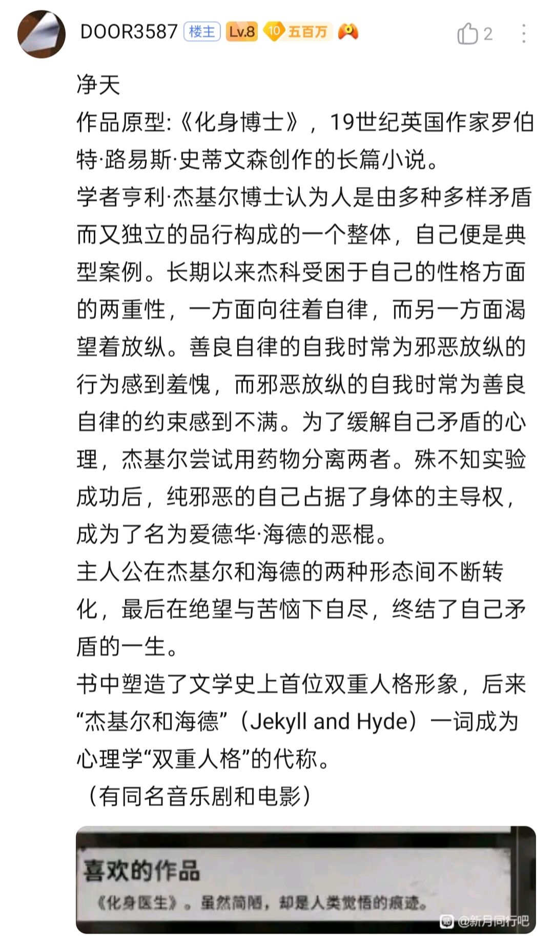 〈净天档案〉 5