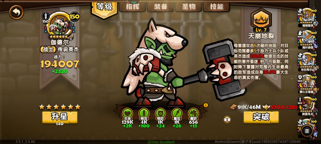 一切尽在图中。 7