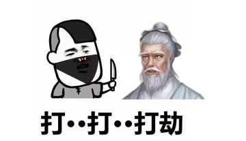 无极仙途，你不知道的邋遢乞丐的奇遇，新手避坑