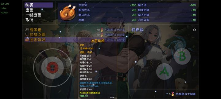 为什么不能截图
