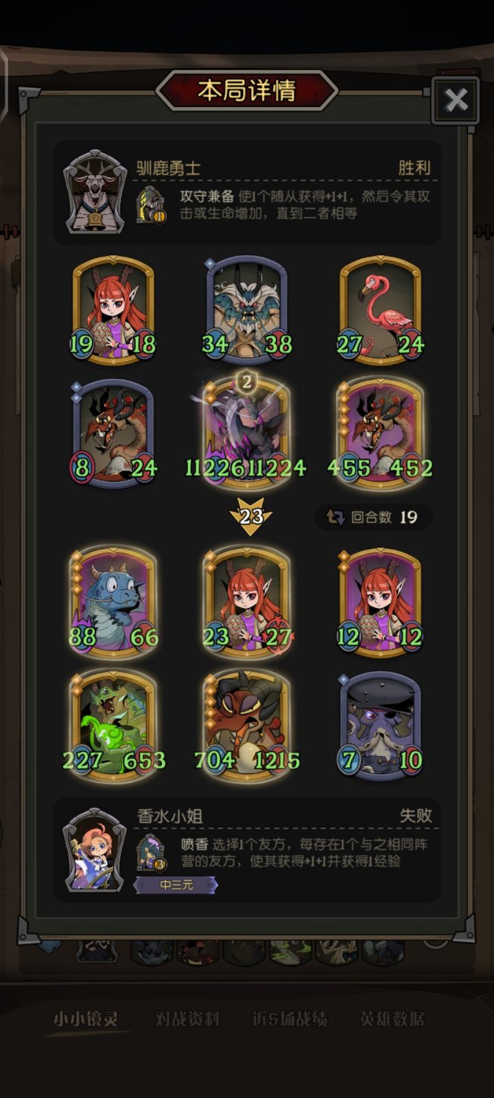 麻了。刷了两三百块,用了七八张挑选同阵营的魔法,愣是没看到一张栖糊古龙和灾厄巨龙截图