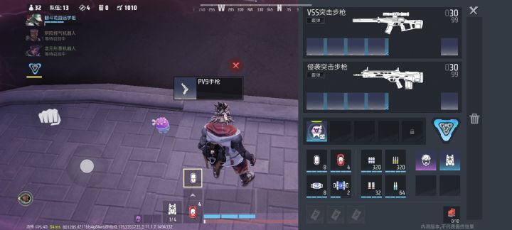 拿不了枪截图