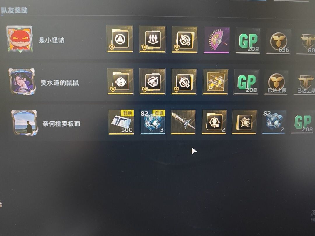 真绷不住了 1