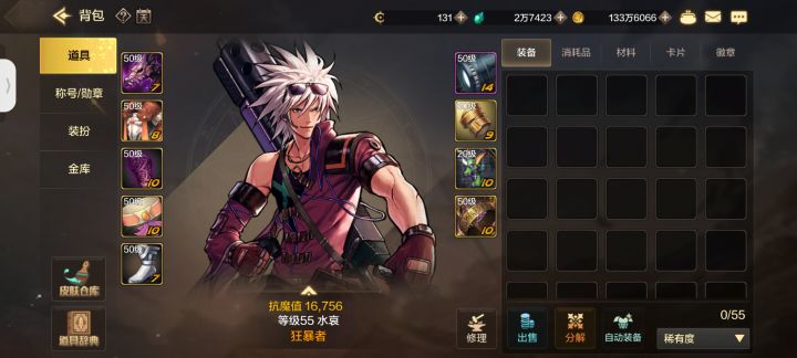 真的还有必要玩嘛截图