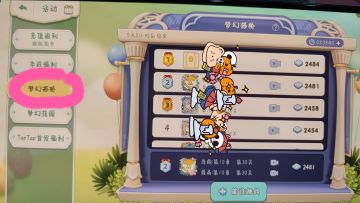 ［萌新常问］怎么赚钱/获得大量金币