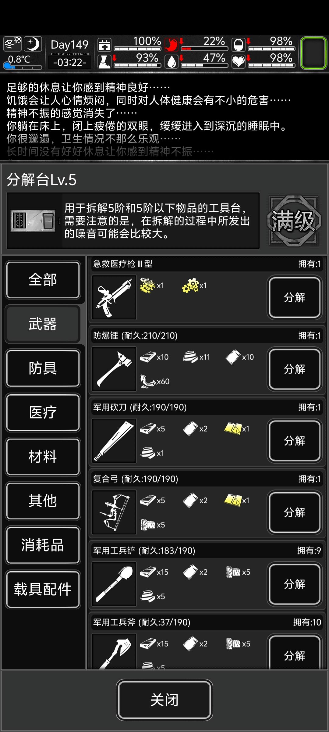 分解台,被低估的家具 1