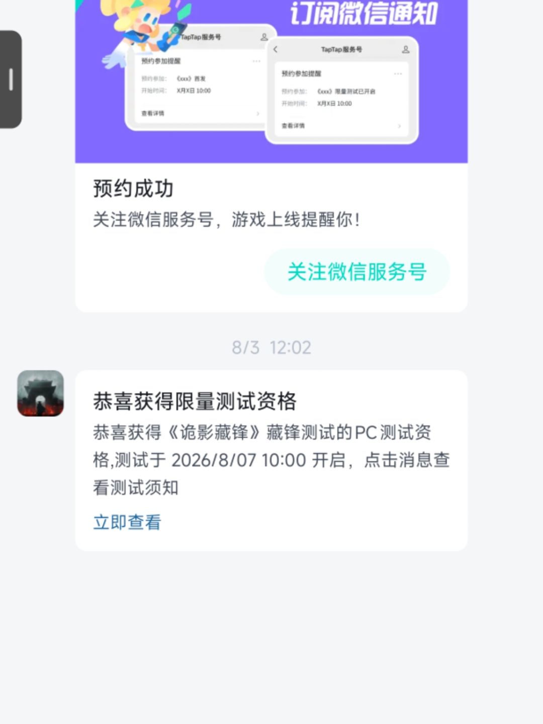 资格拿下拿下 1