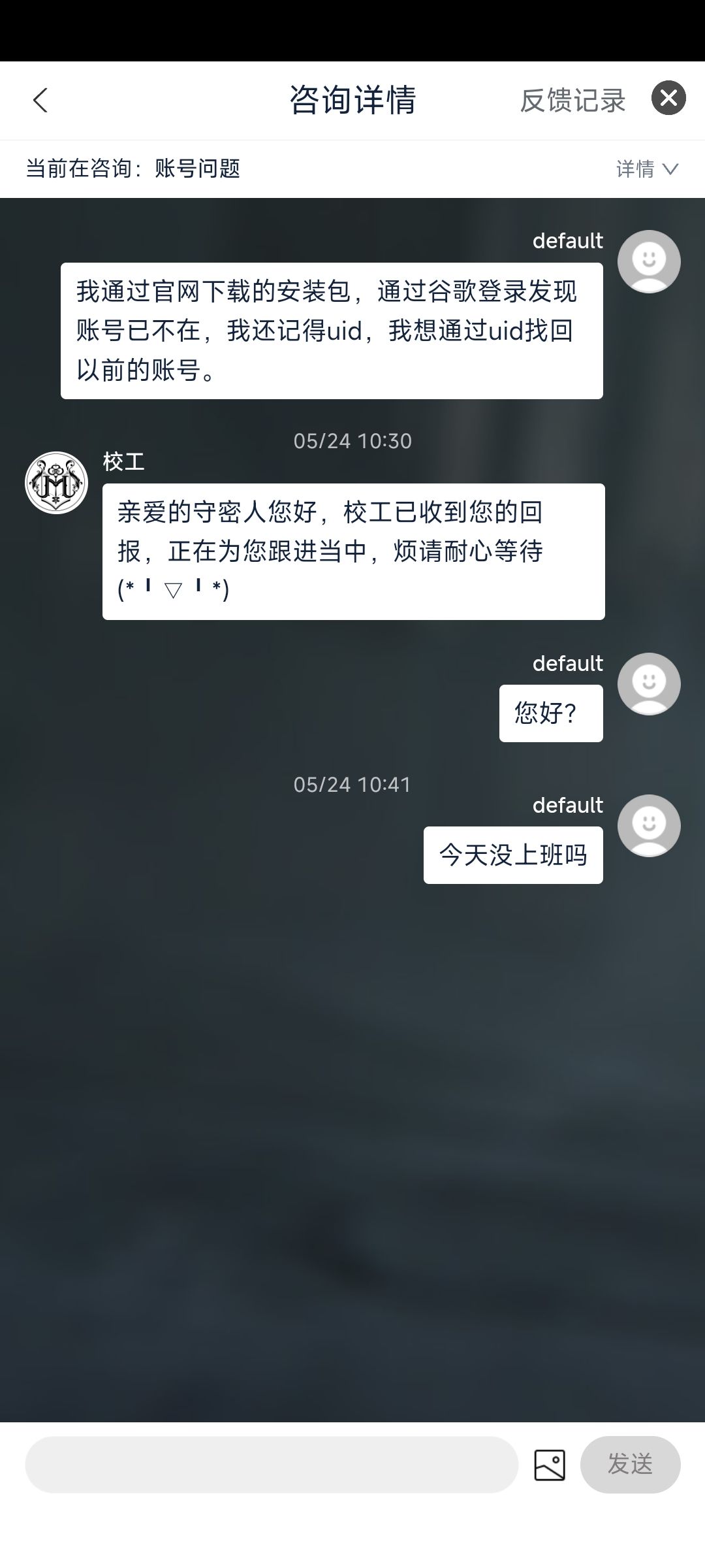萌新求助截图