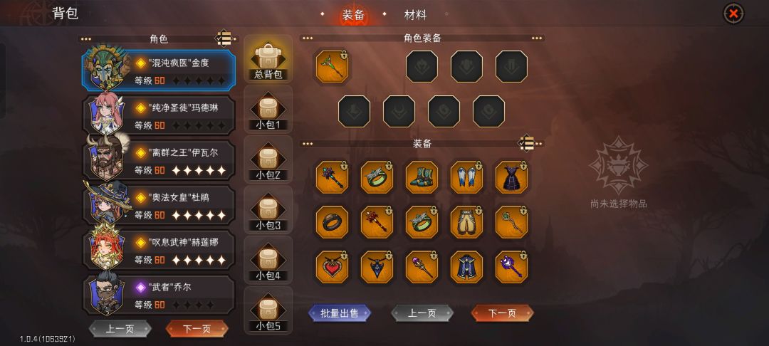 200多抽5个金角色 7张金卡 1