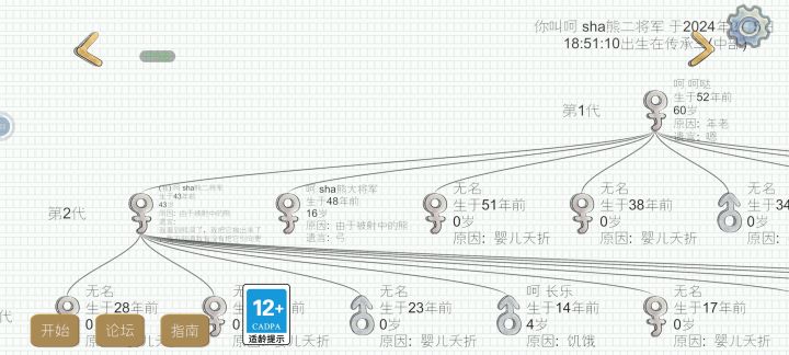 搞笑杀熊之旅截图