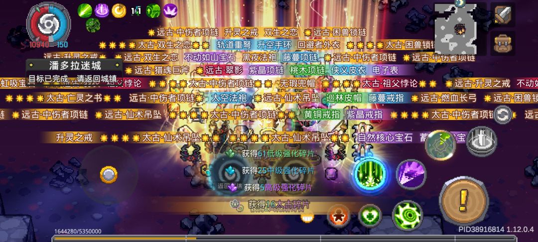 原来12层就上限了。 2