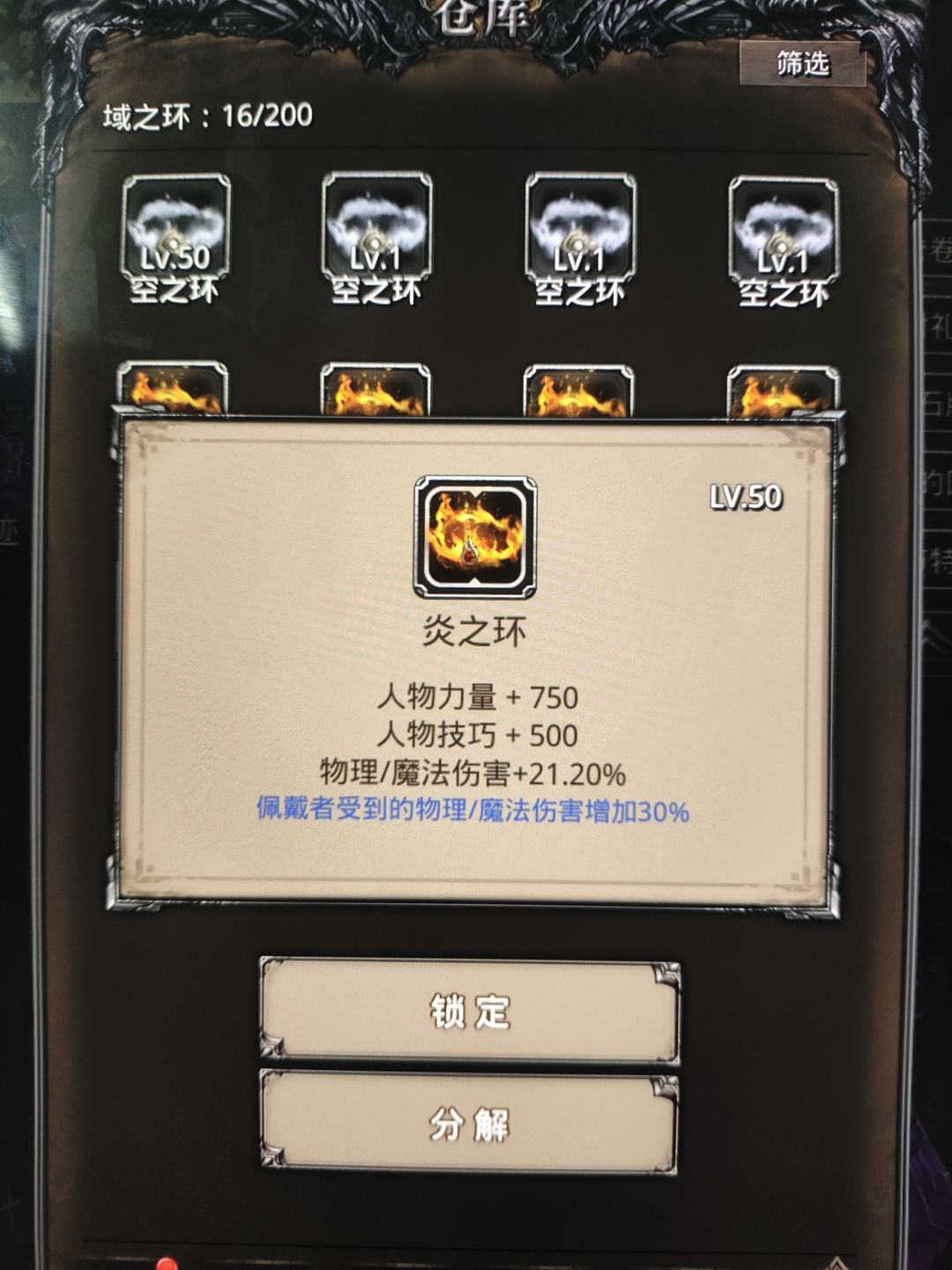 终于开环了 2