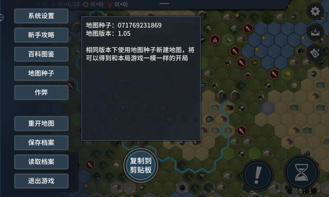 战略好种子071769231869 3