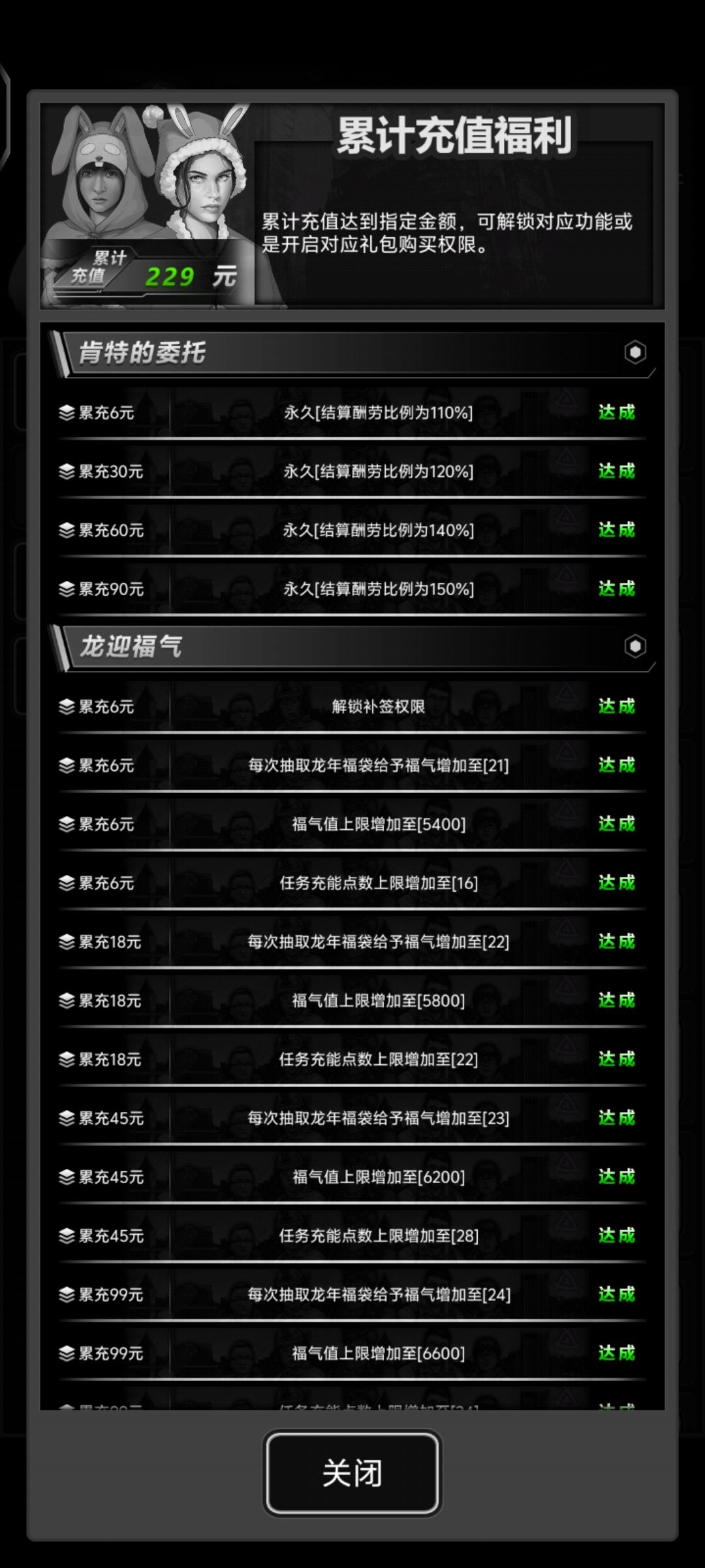 最近回游想氪金 1