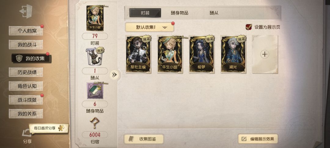 小号太欧了,玩成大号了 1