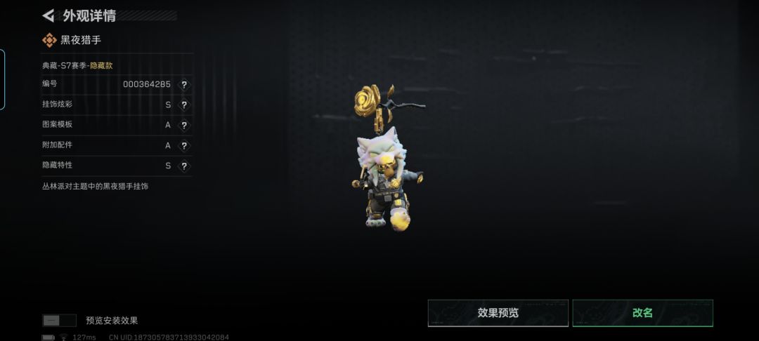 100发直接拿下 1