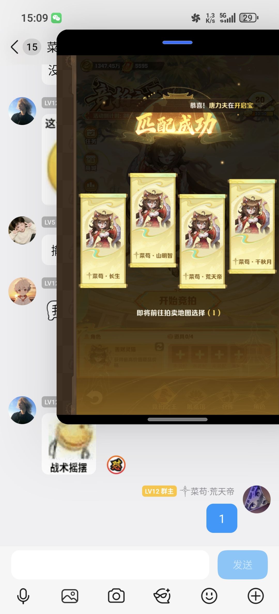 来我菜狗家族带飞一切 11