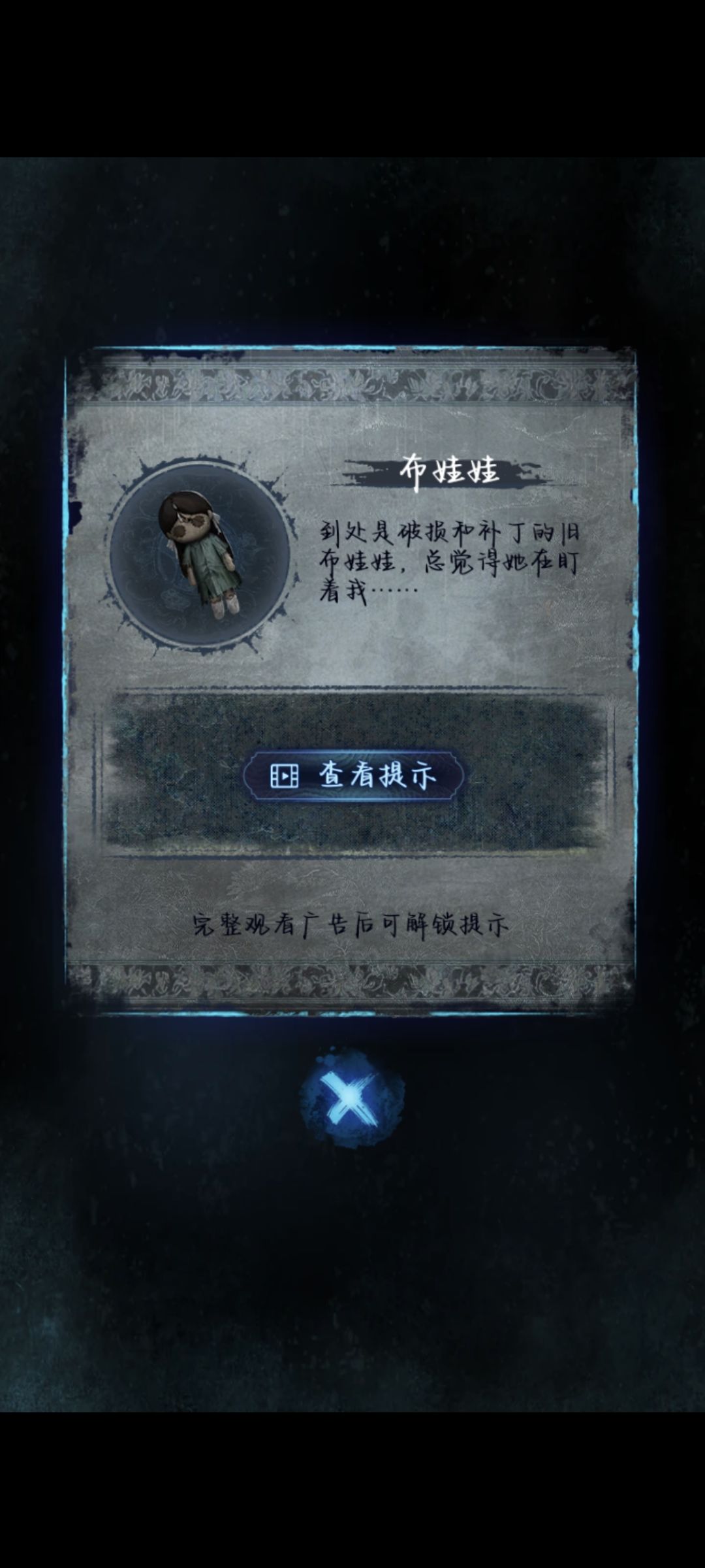 言……言她?! 1