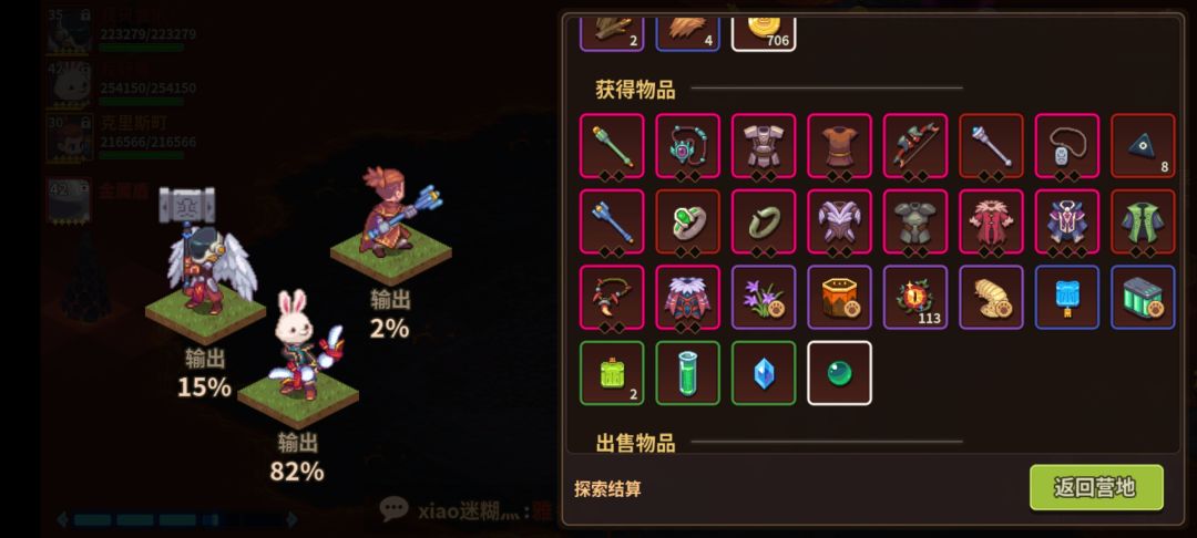 我很不理解,1层的出货量有点高 1