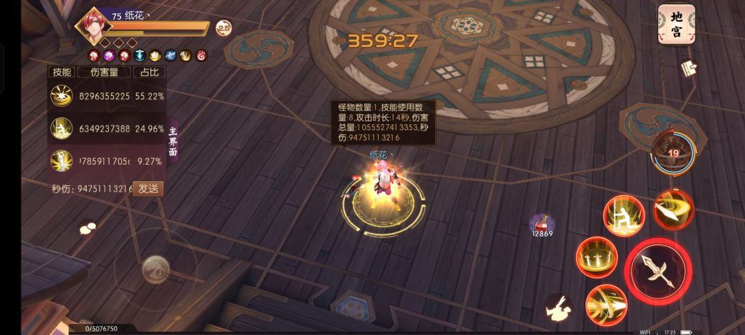 动态图片 1