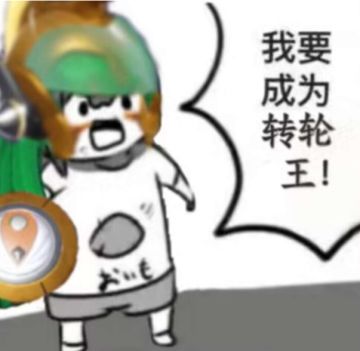 一些关于雅典娜的修改建议