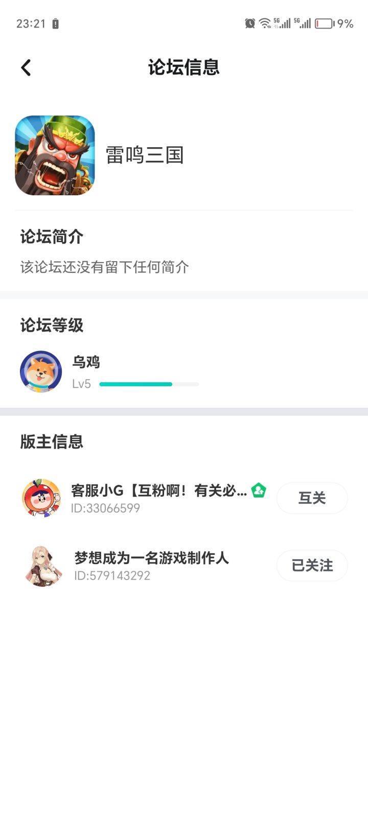 大哥们帮帮忙谢谢截图