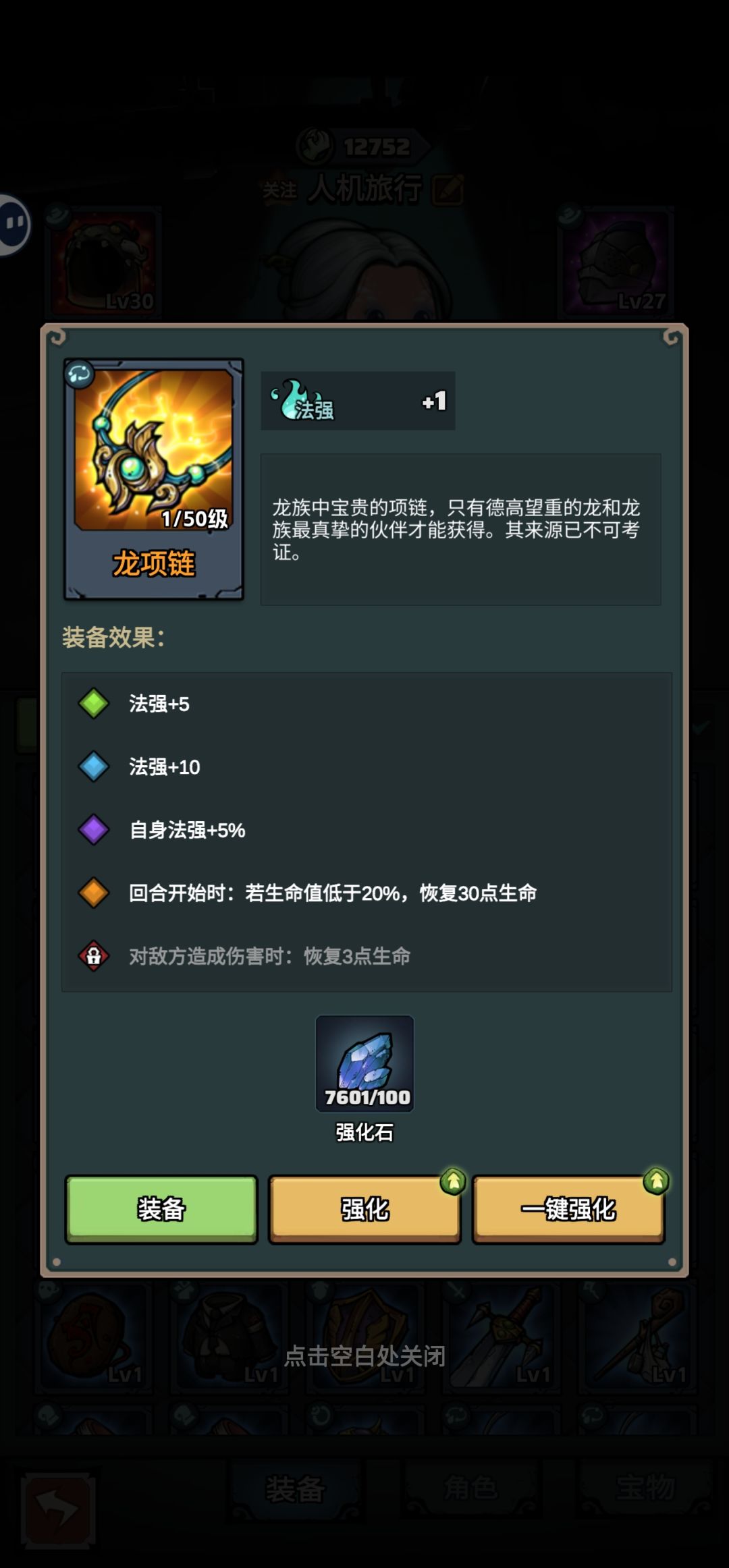 大佬求教 1