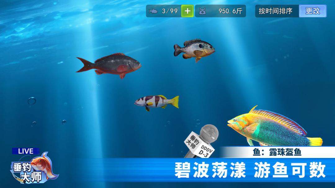 🎣钓鱼佬的快乐,一根杆子就够了!🎁现已上线 3