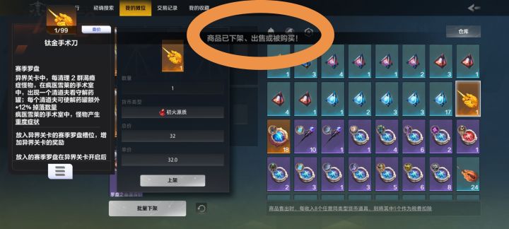 好几次这种情况了截图