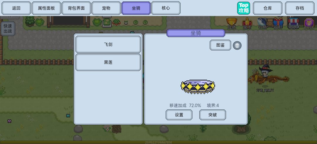 故意设置恶心人的机制,强化必定失败2次 1