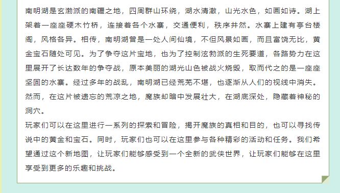 动态图片 4